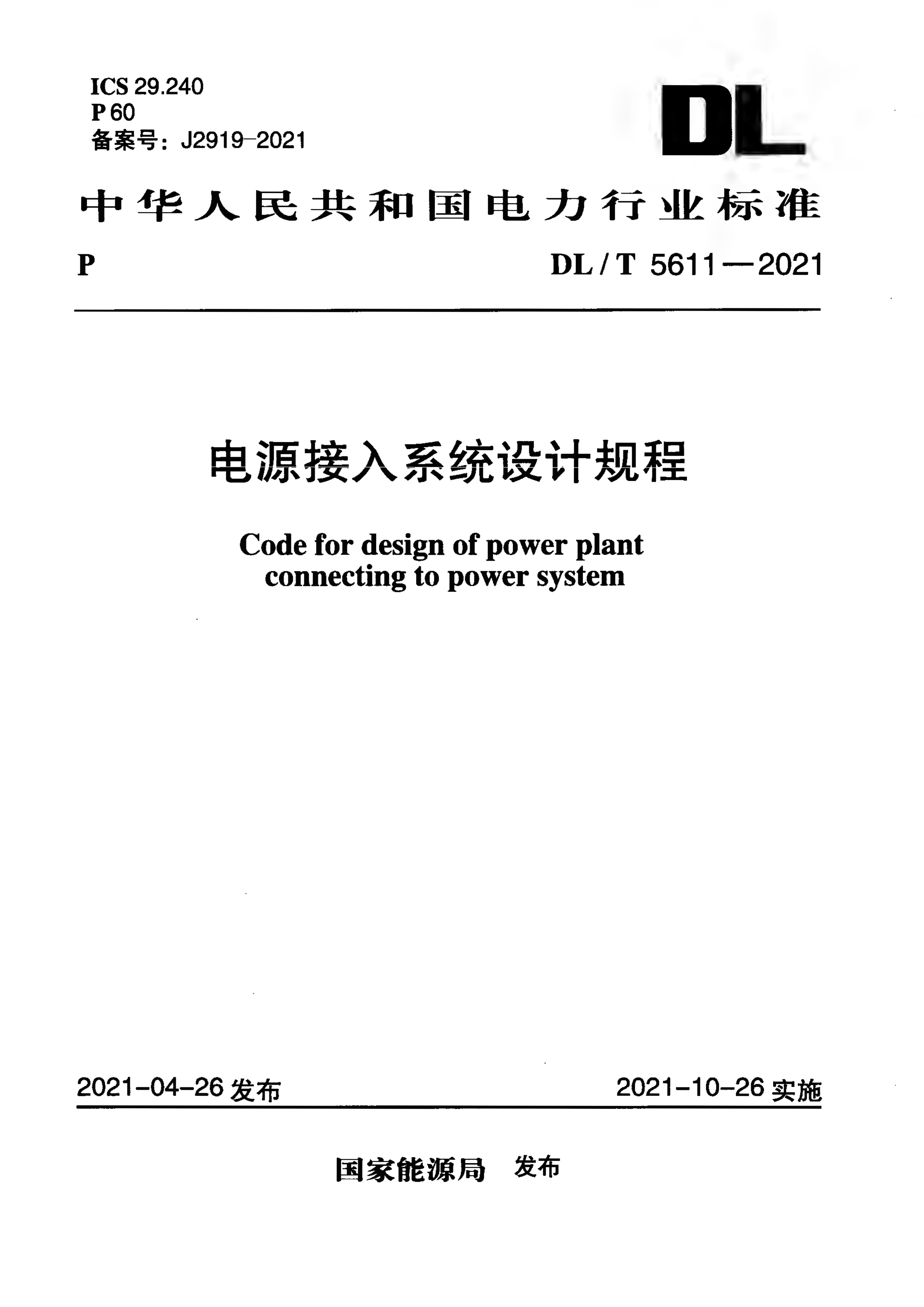 资源详情图